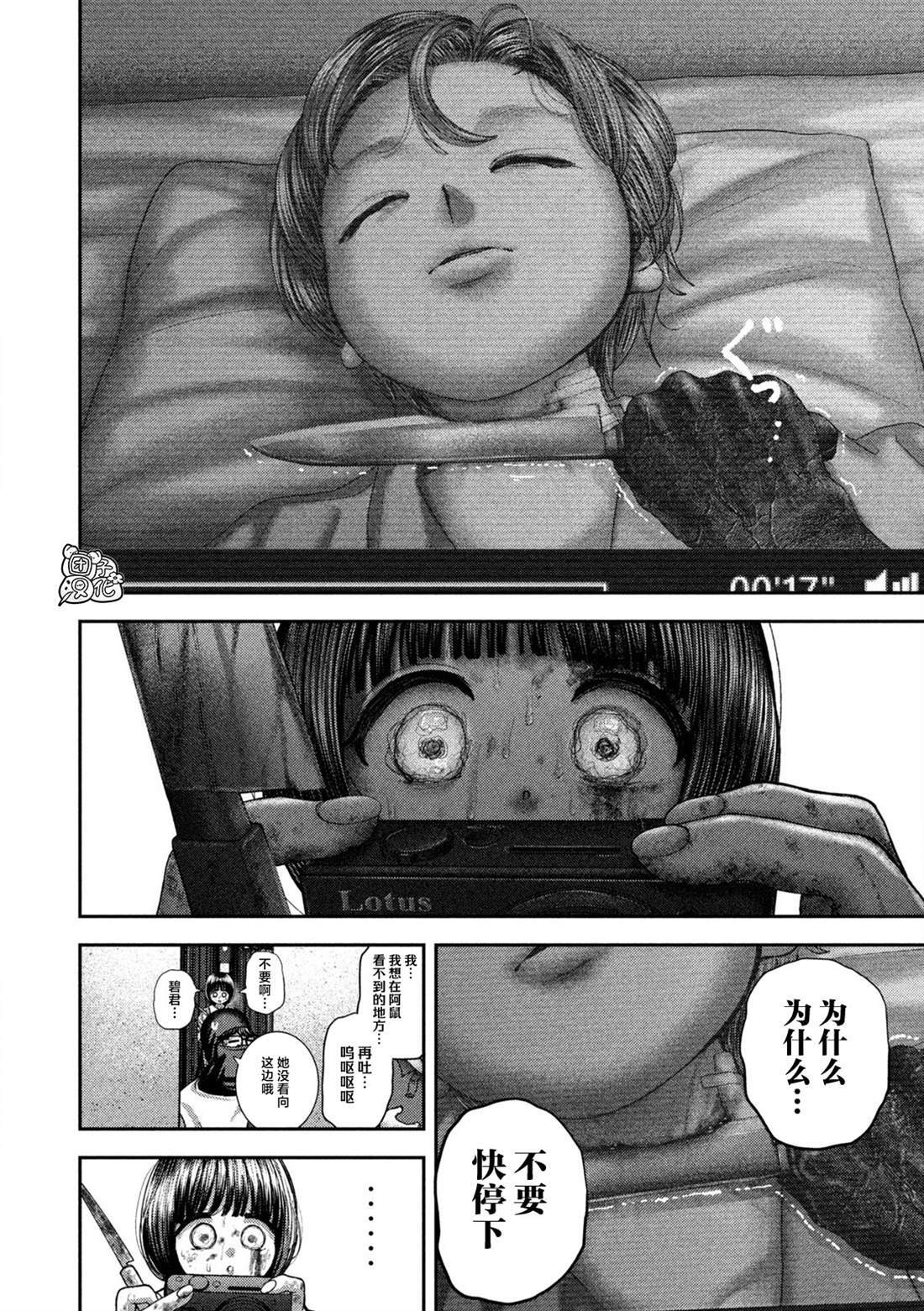 78 第10页