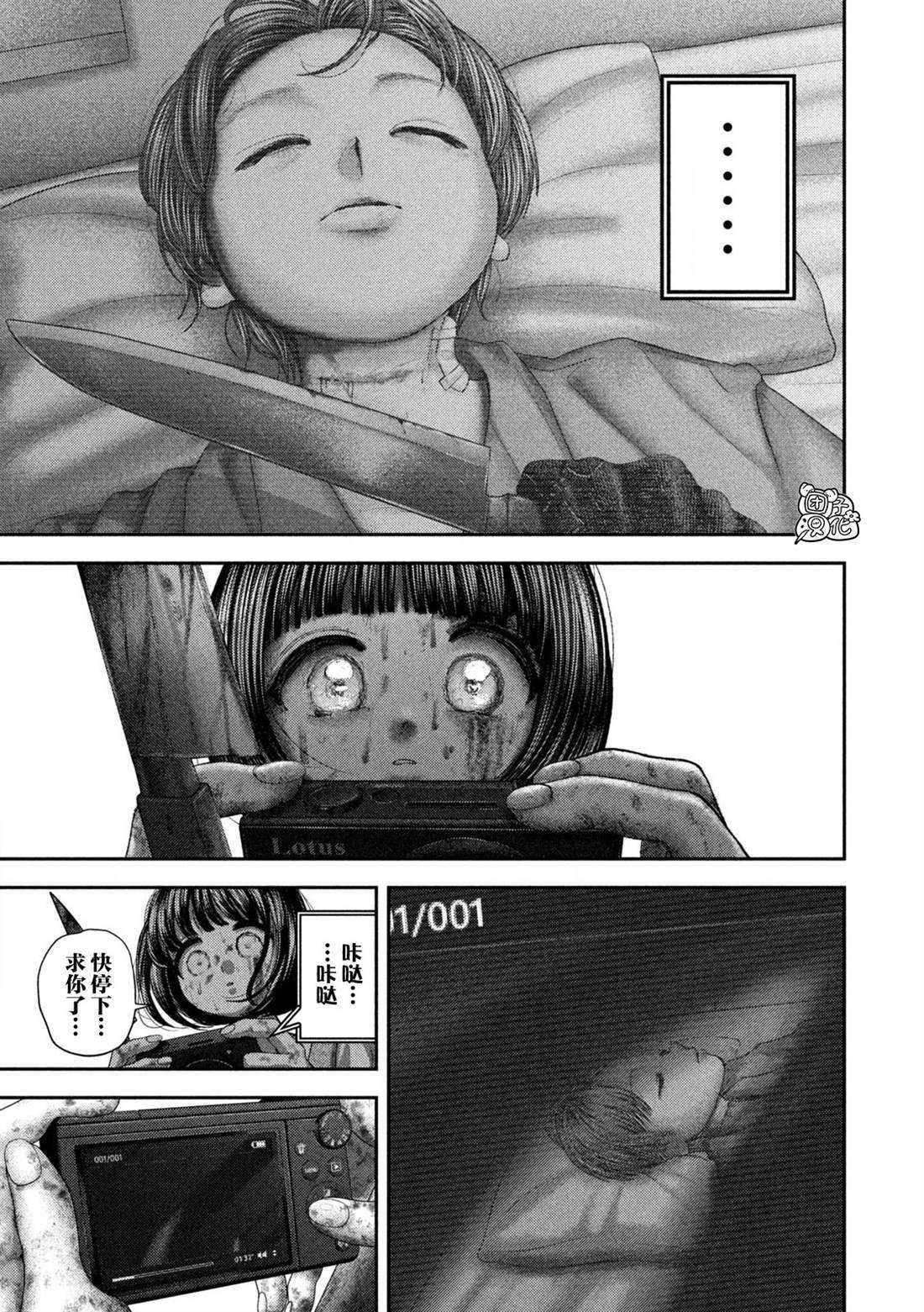 78 第11页