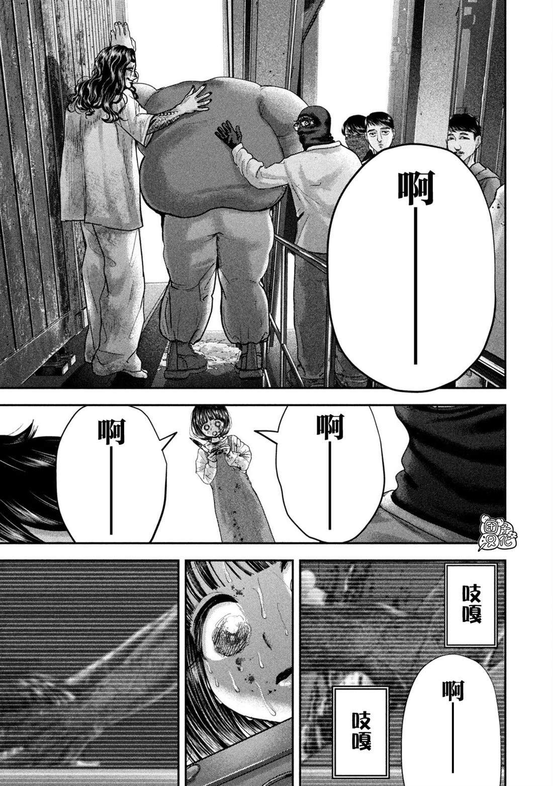 78 第13页