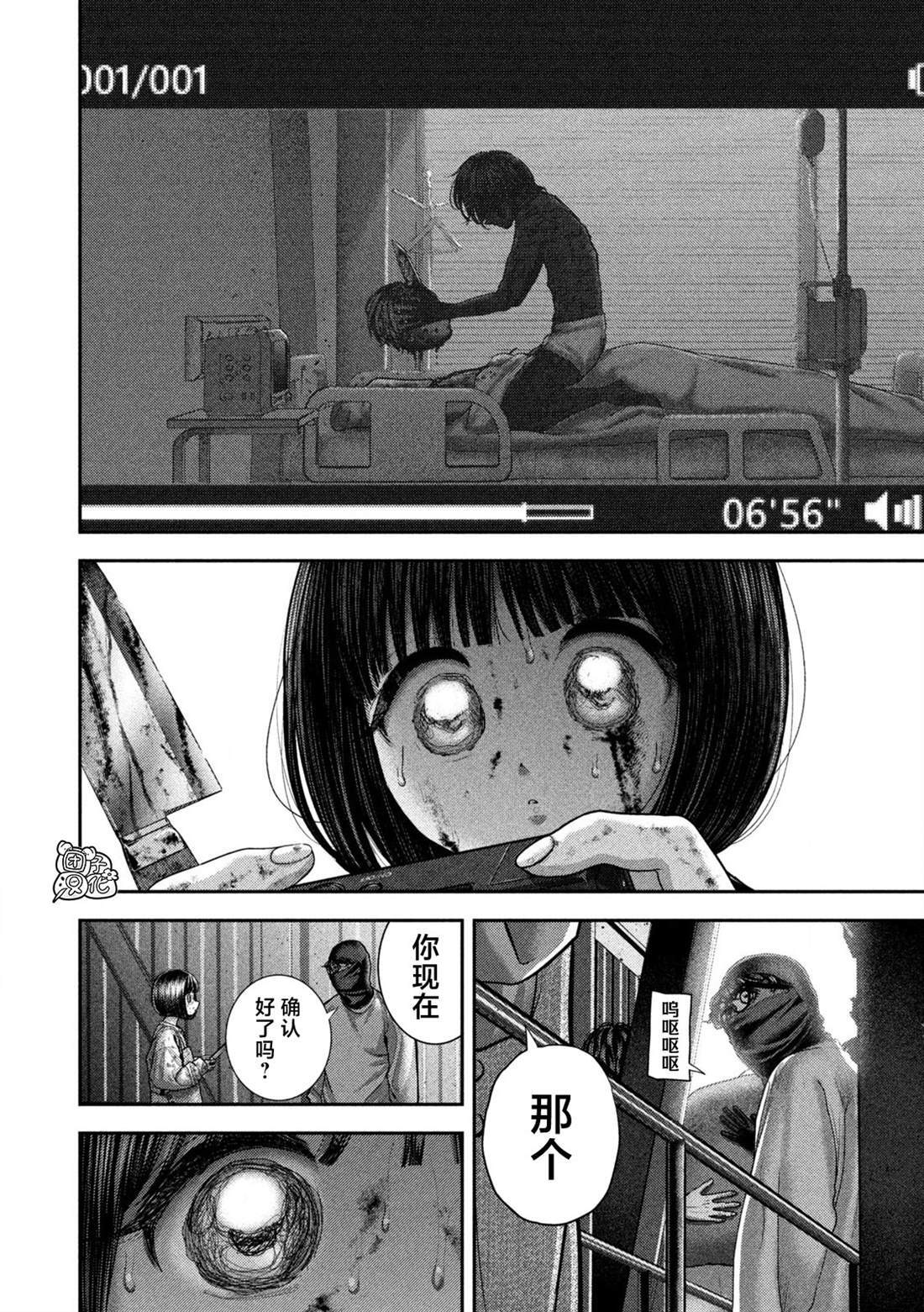 78 第14页