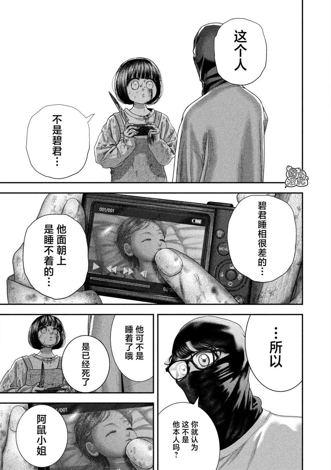 78 第15页