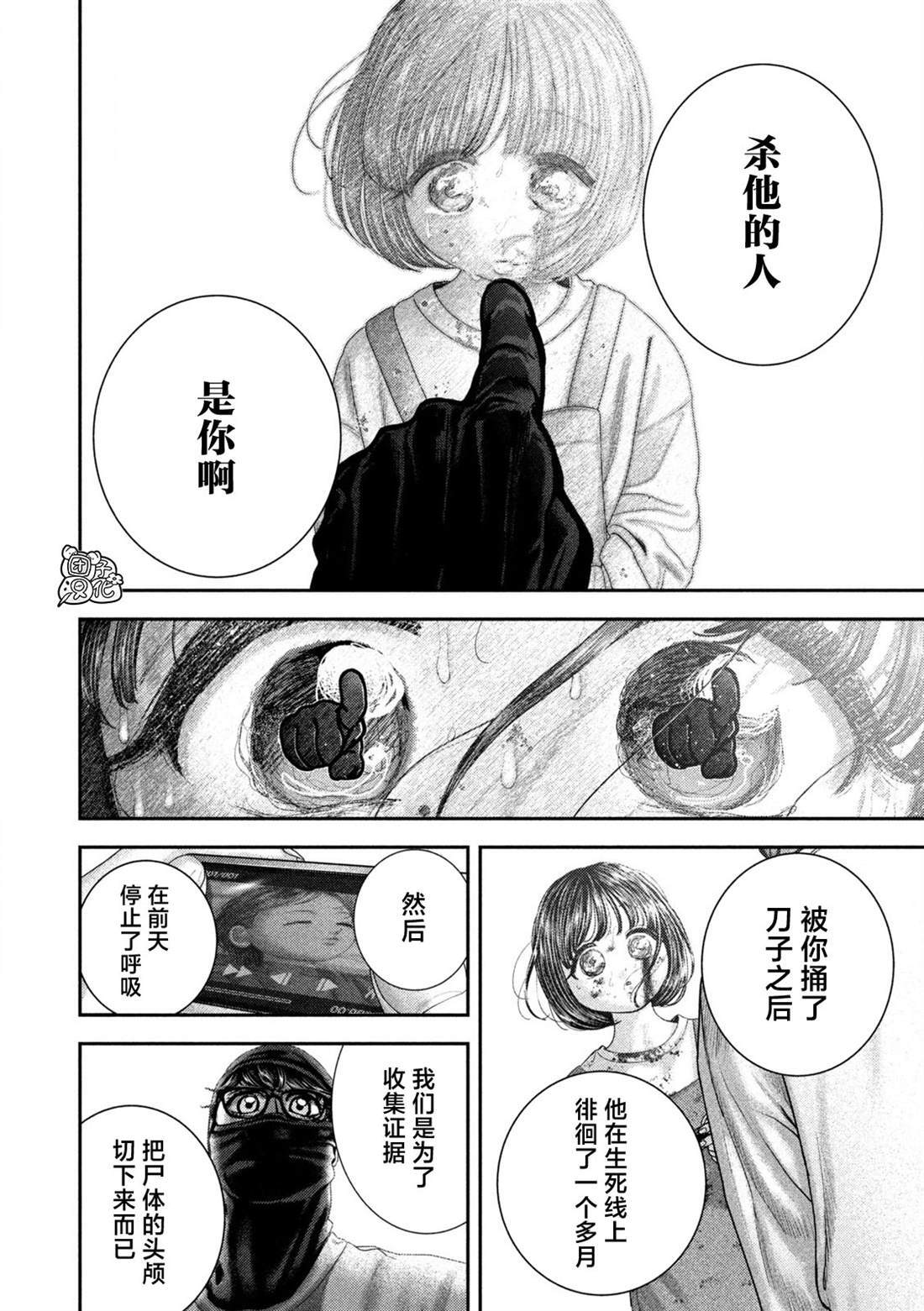 78 第16页