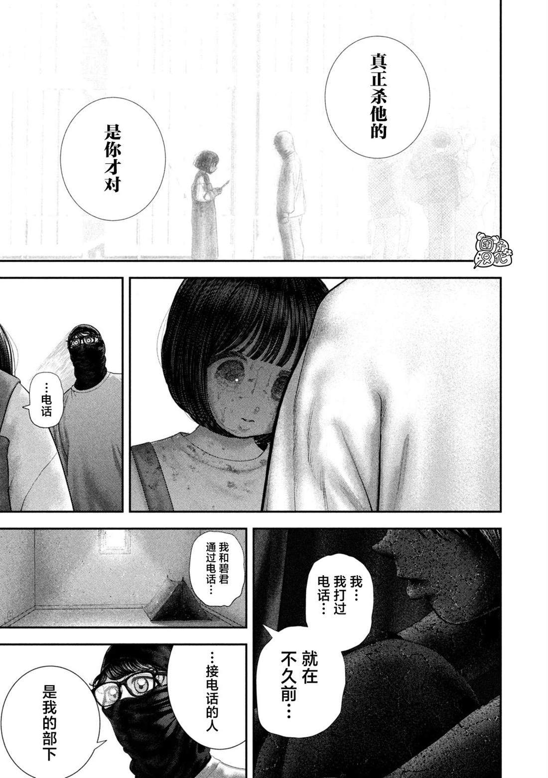 78 第17页