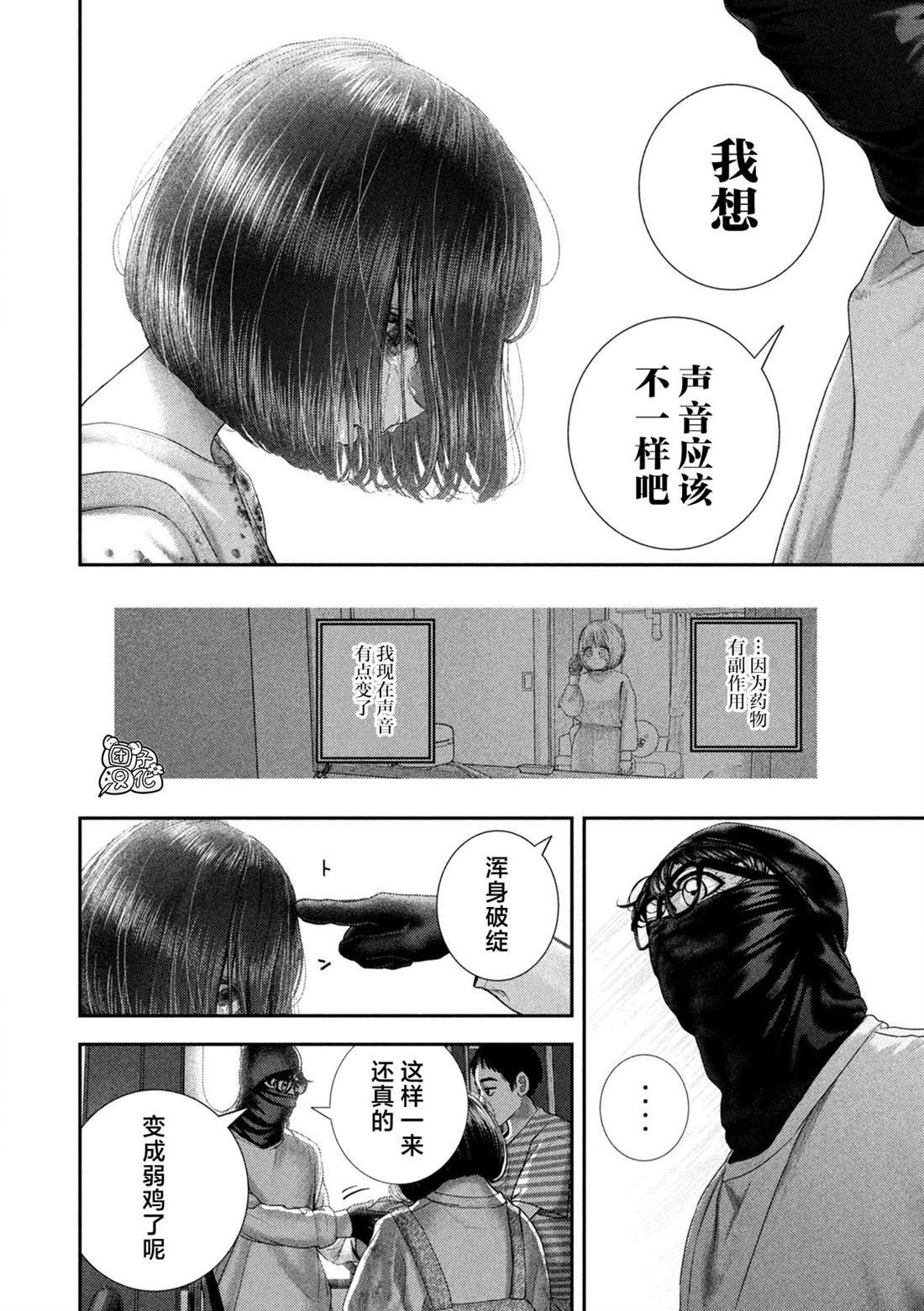 78 第18页