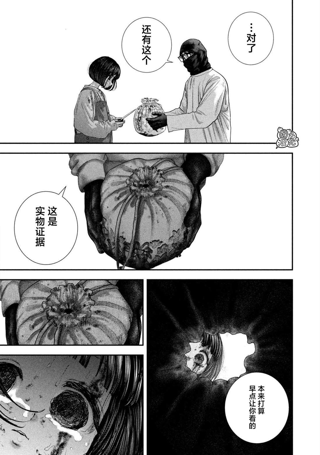 78 第19页