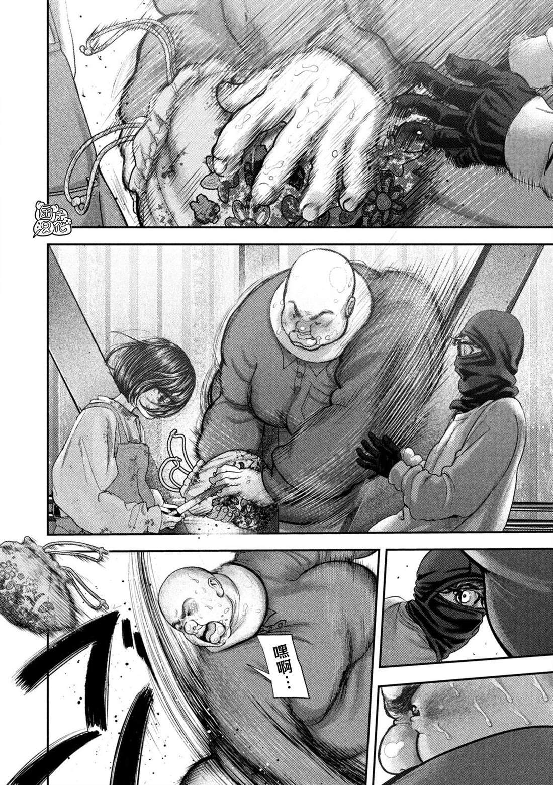 78 第20页