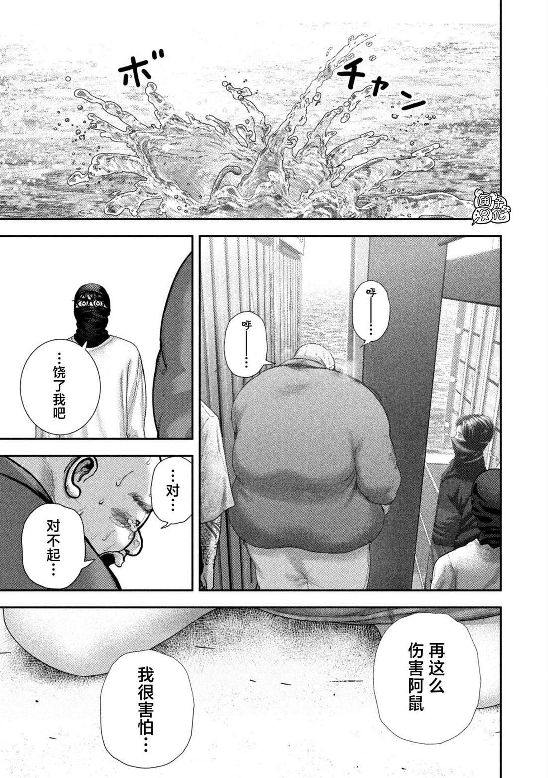78 第21页