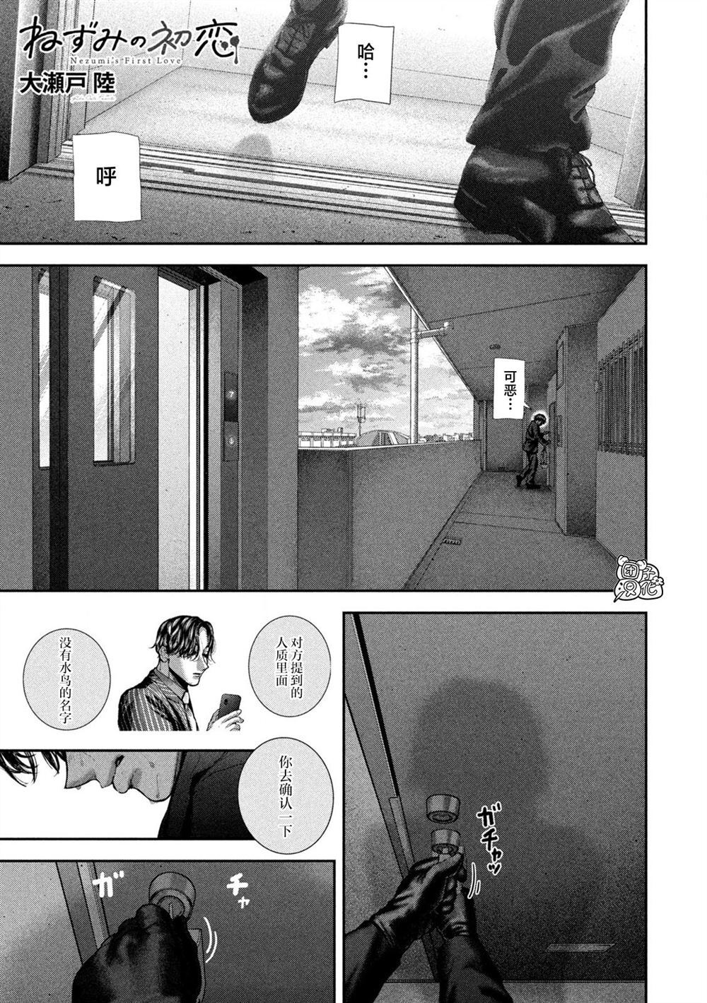 79 第1页