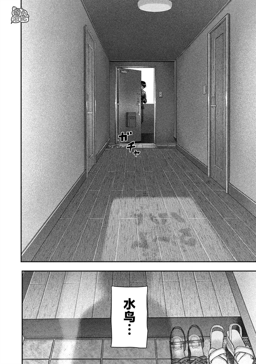 79 第2页