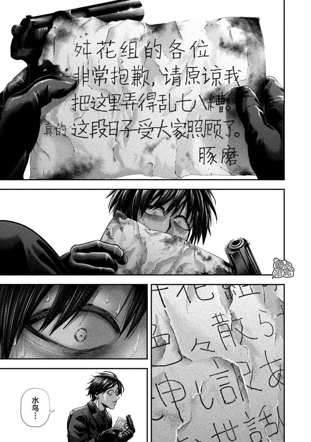 79 第7页