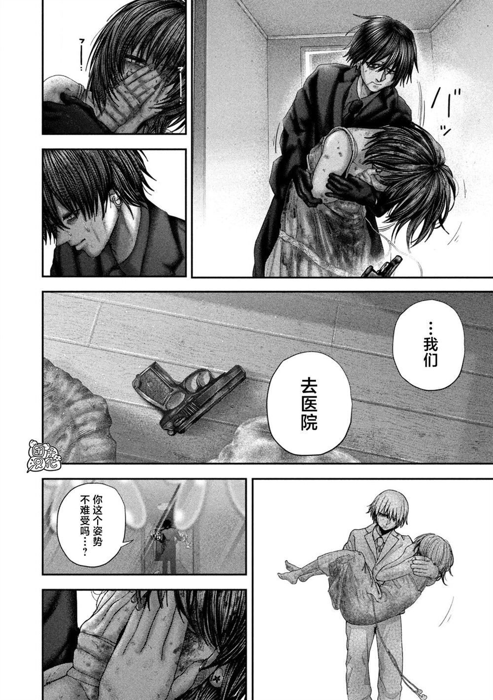 79 第13页