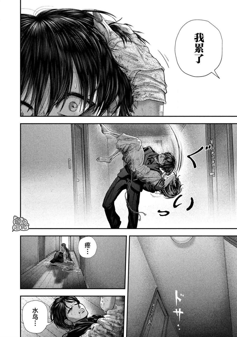 79 第15页