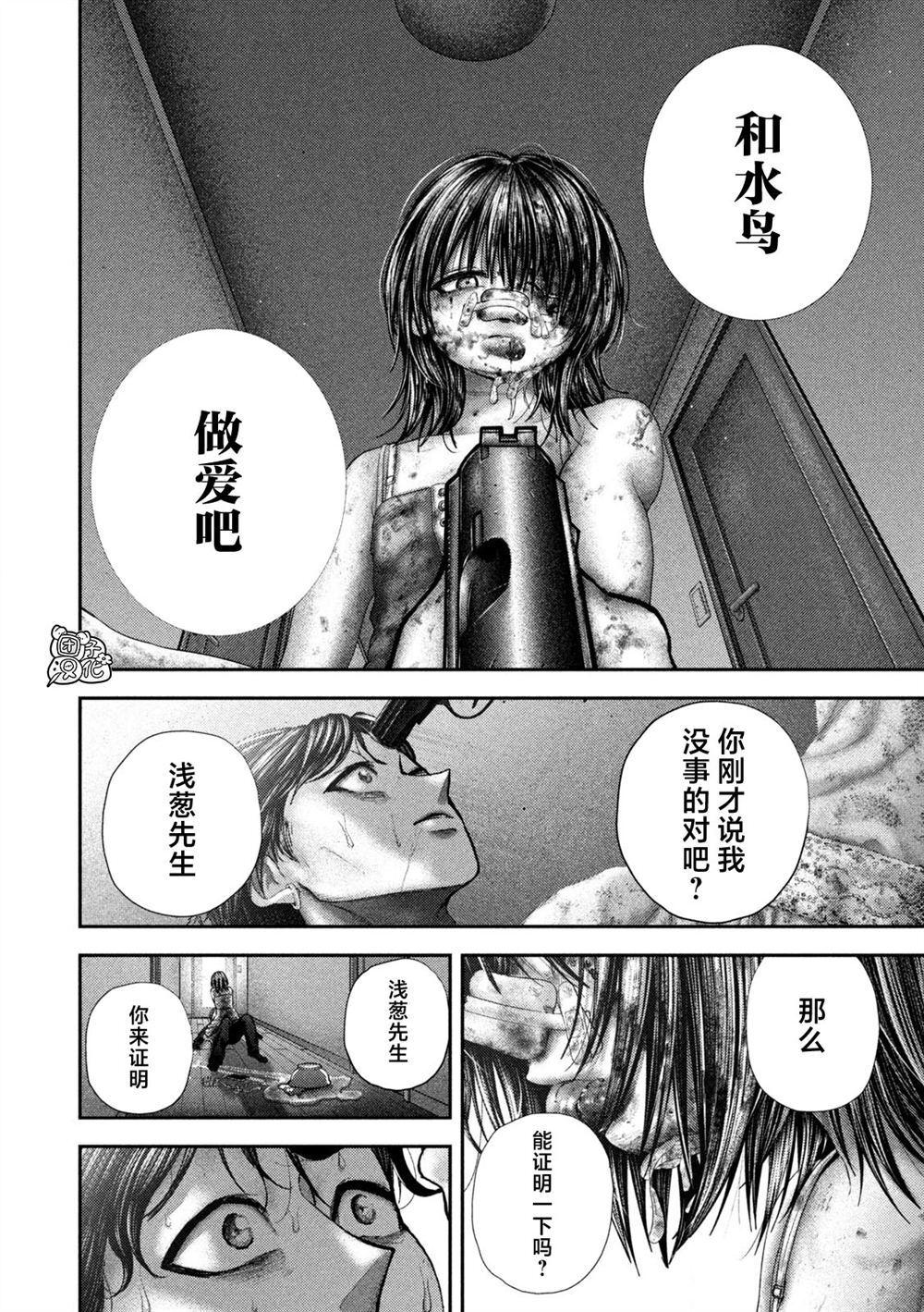 79 第17页
