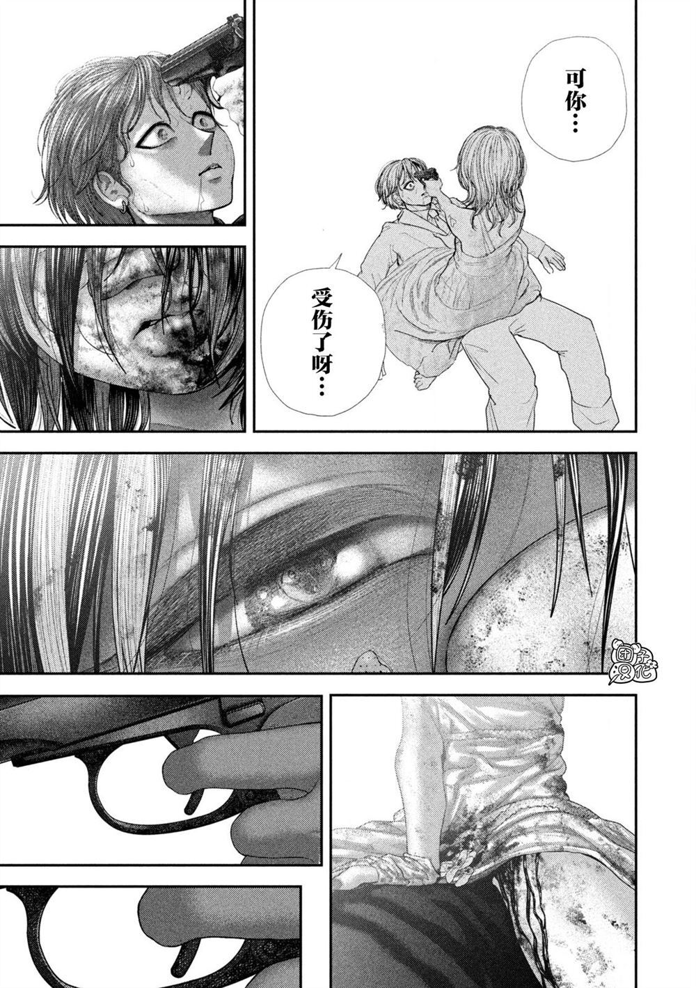 79 第18页