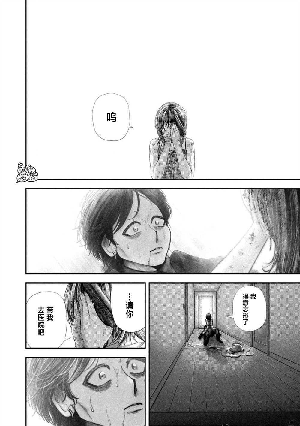 79 第19页