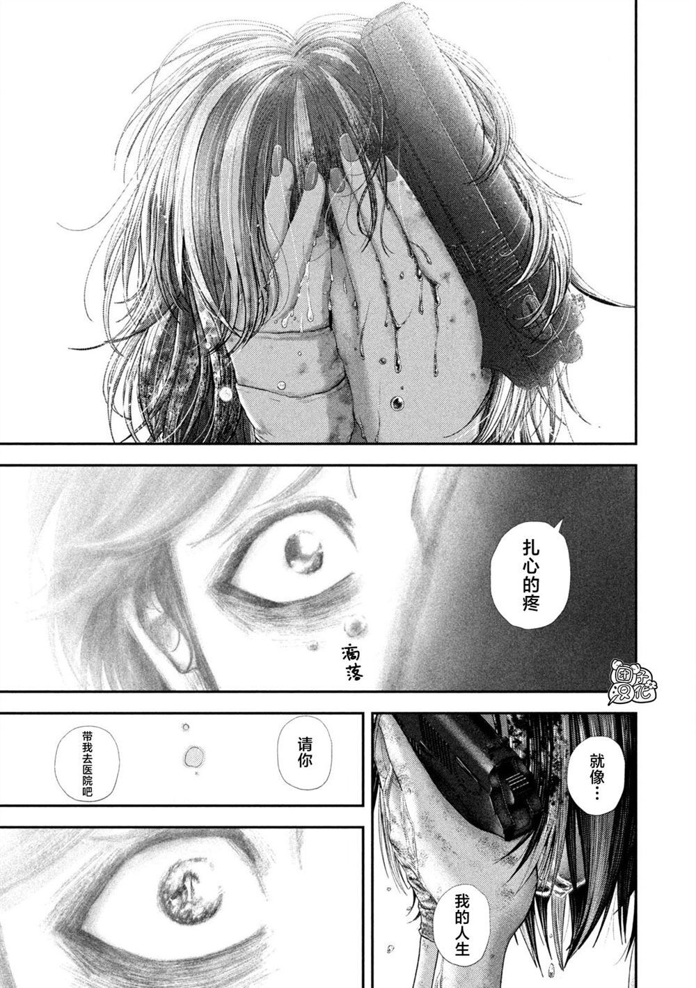 79 第20页