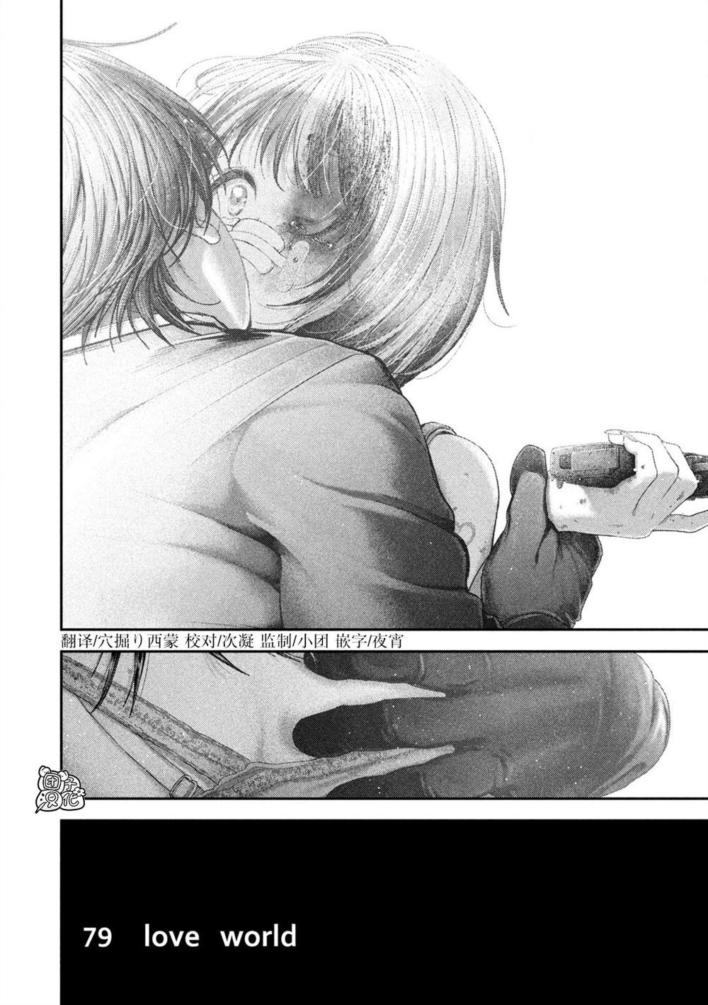 79 第21页