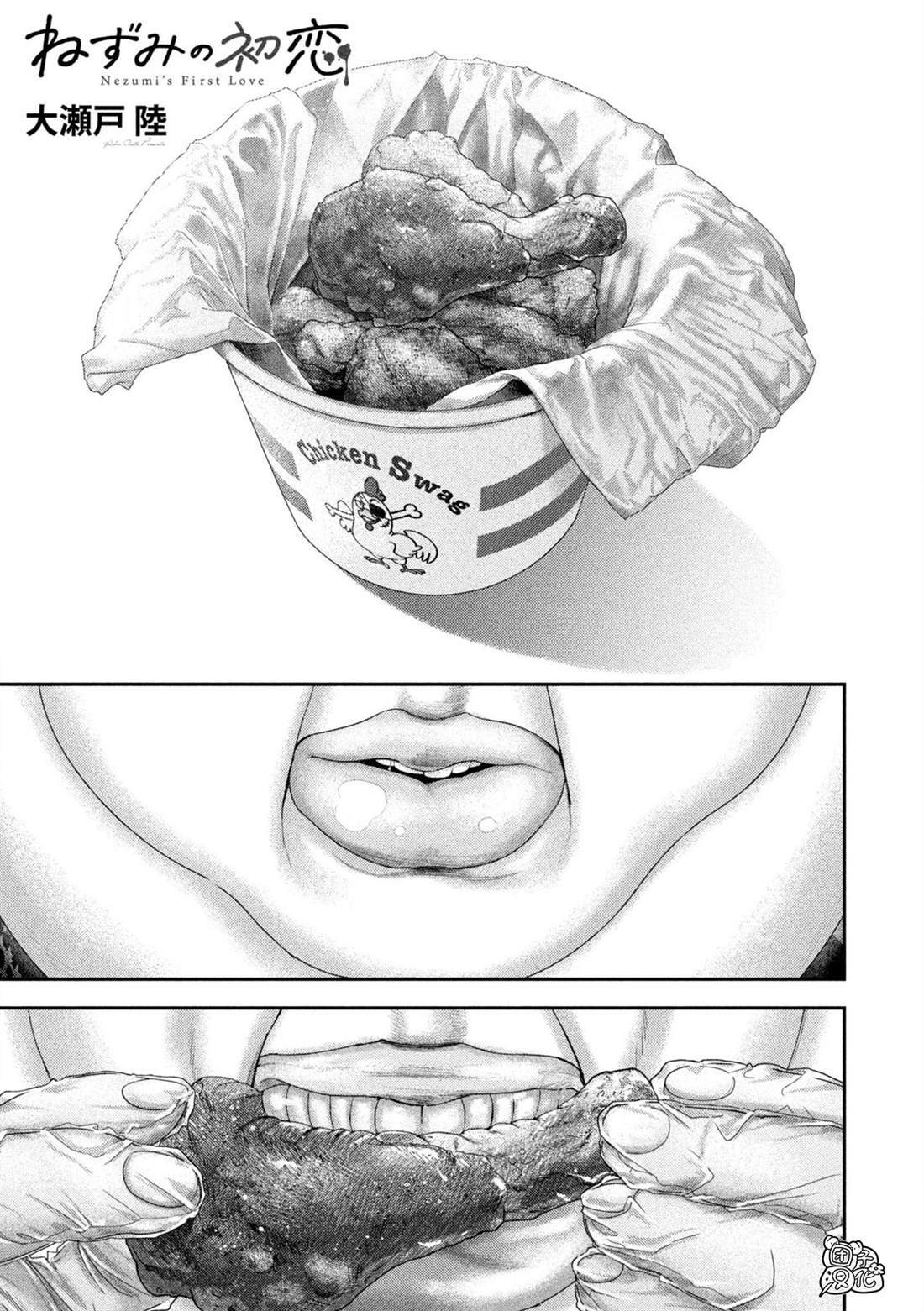 80 第1页