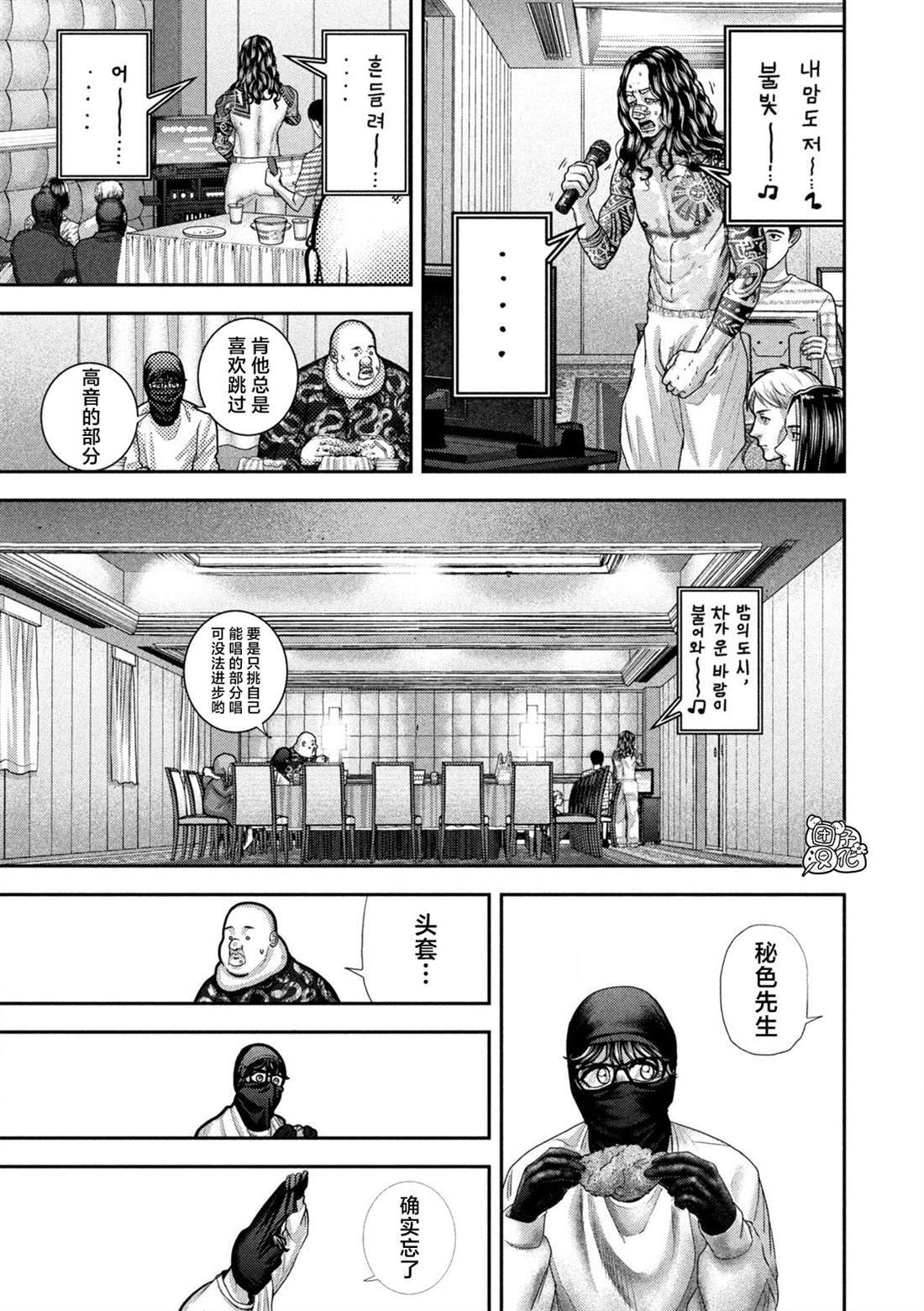 80 第4页