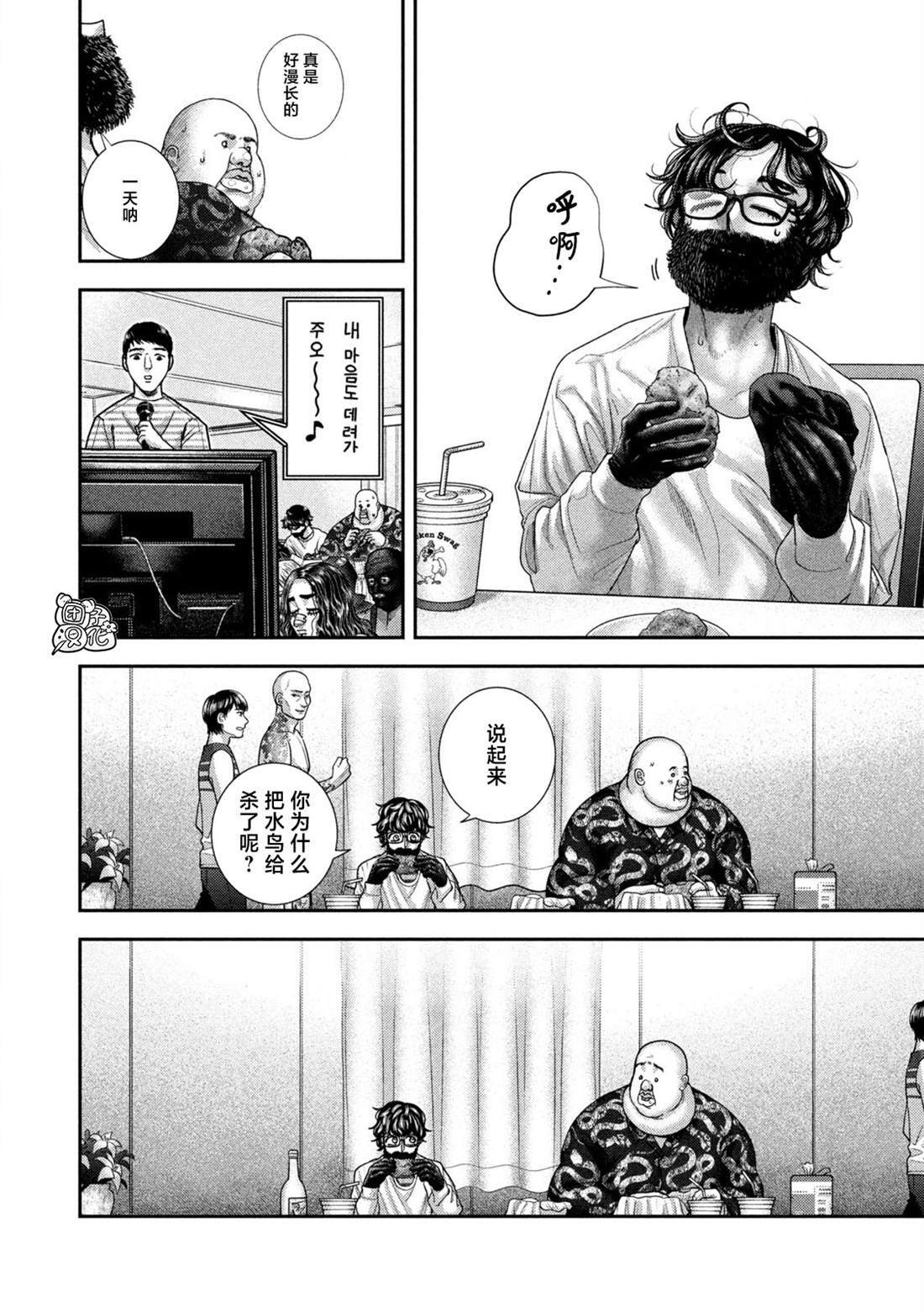 80 第5页