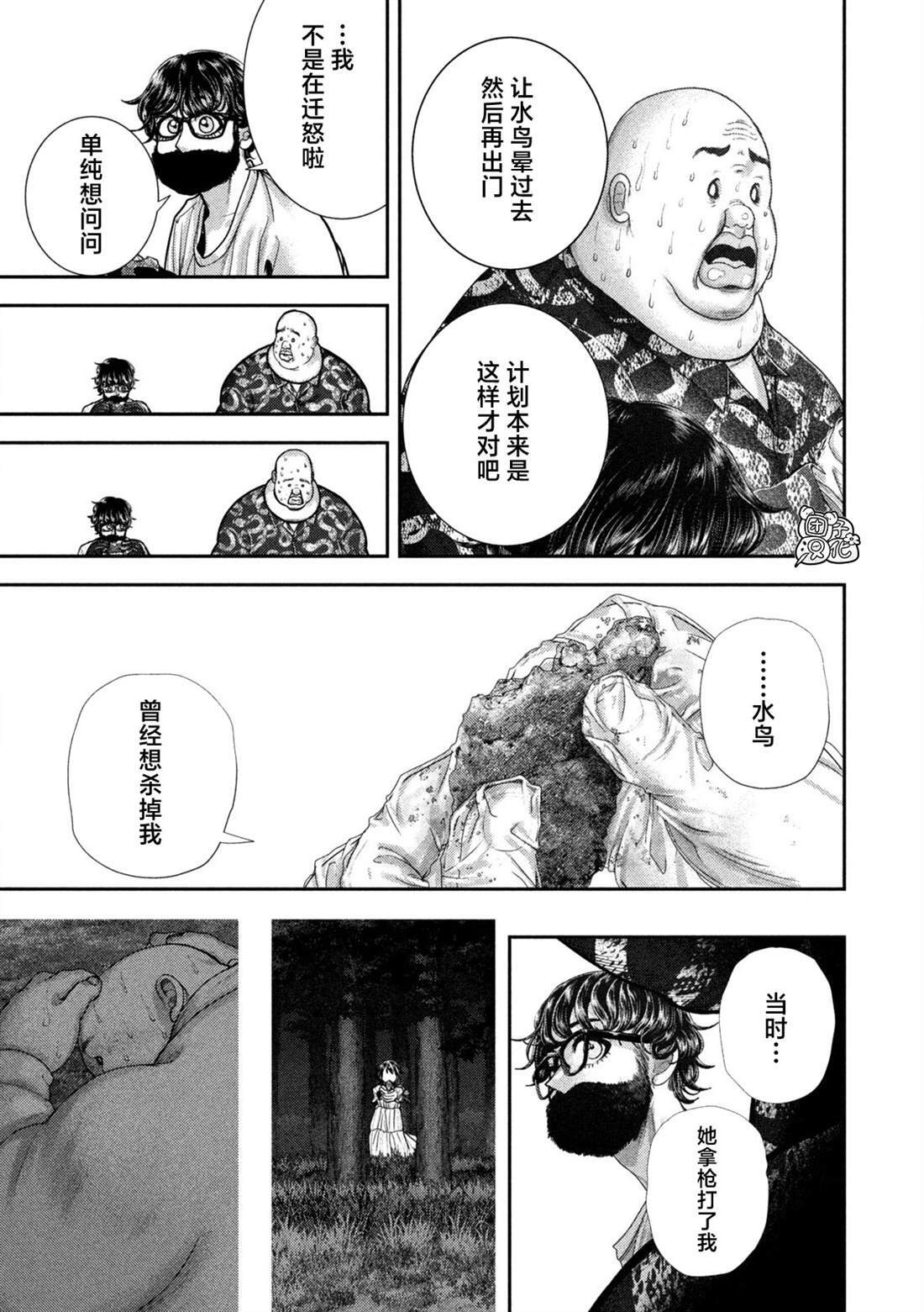 80 第6页