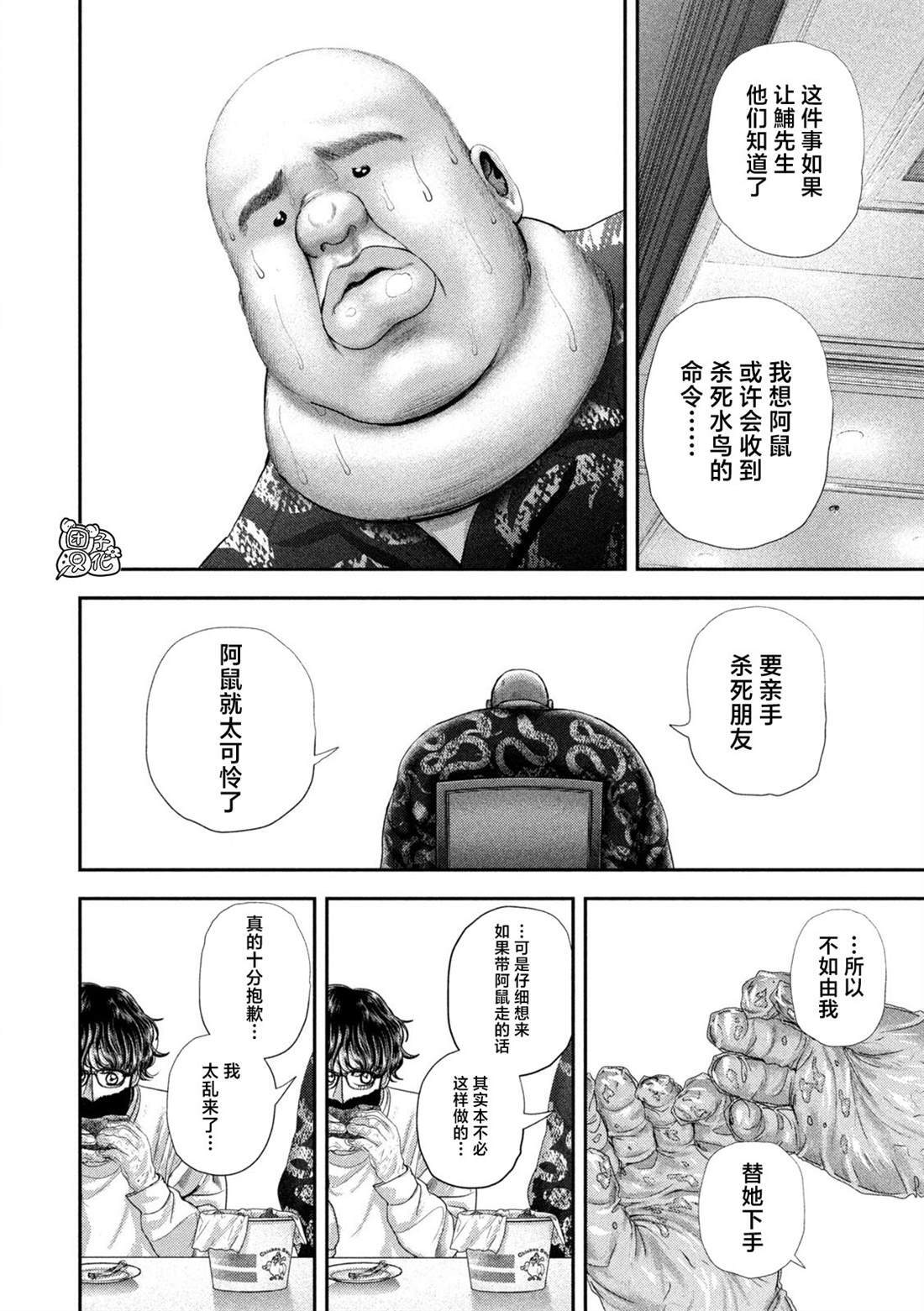 80 第7页