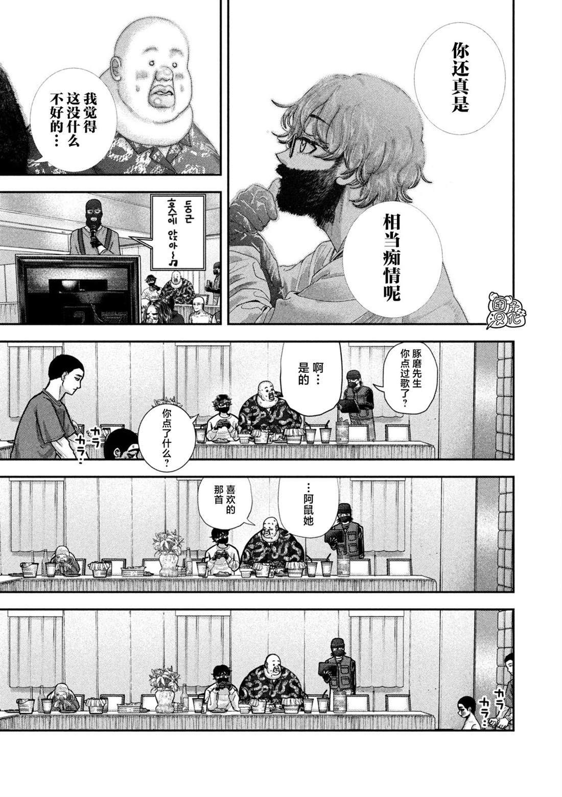 80 第8页