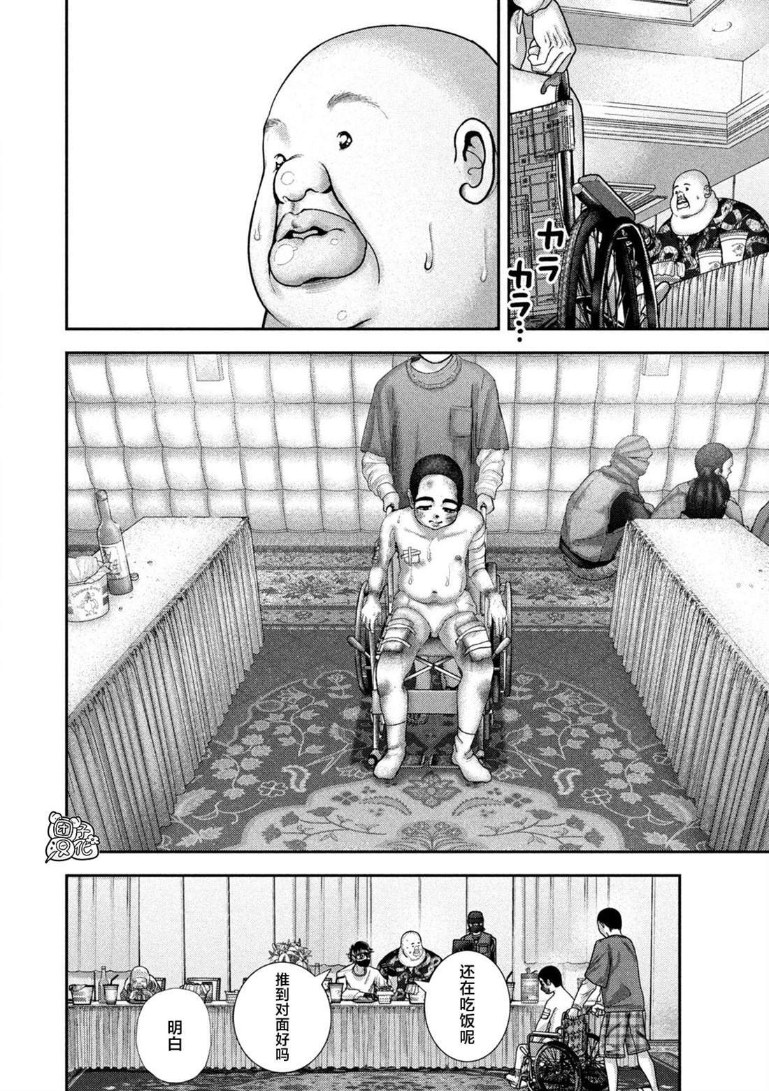 80 第9页
