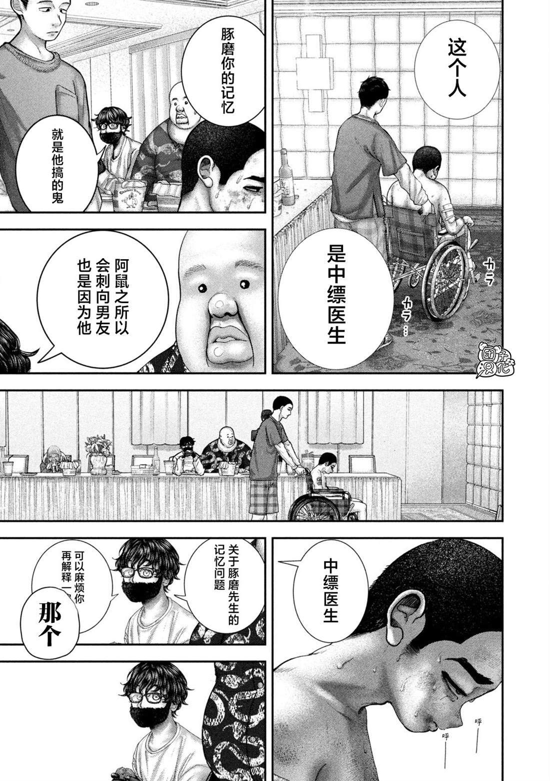 80 第10页