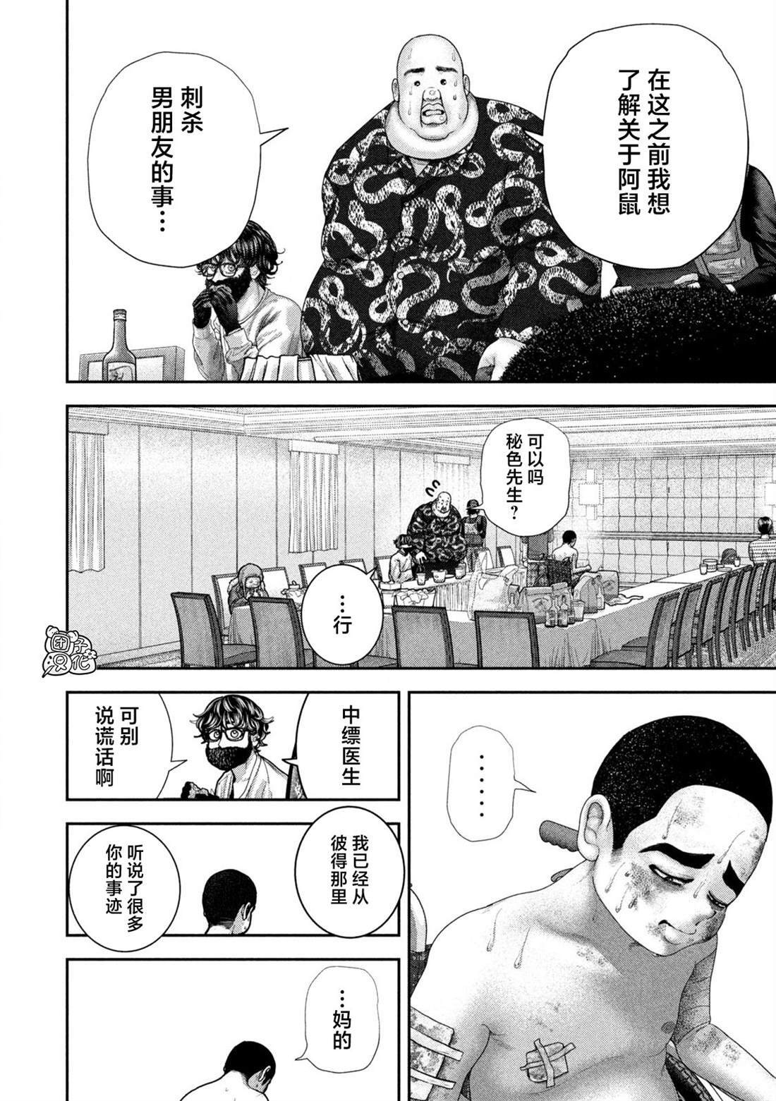80 第11页