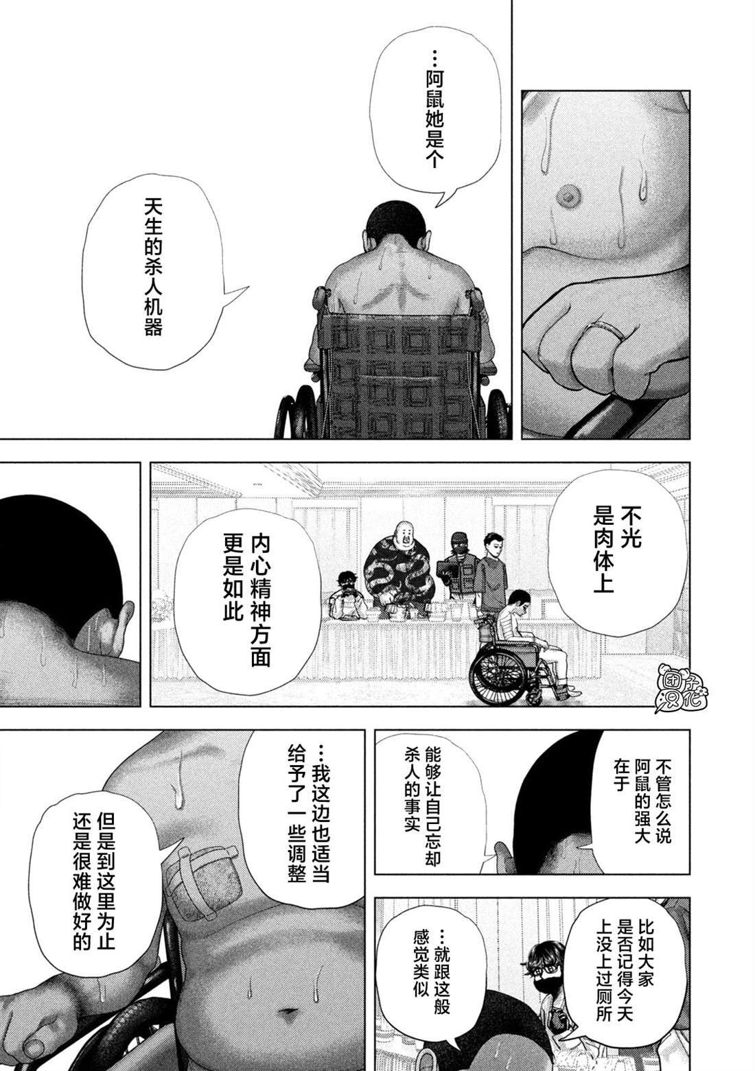 80 第12页