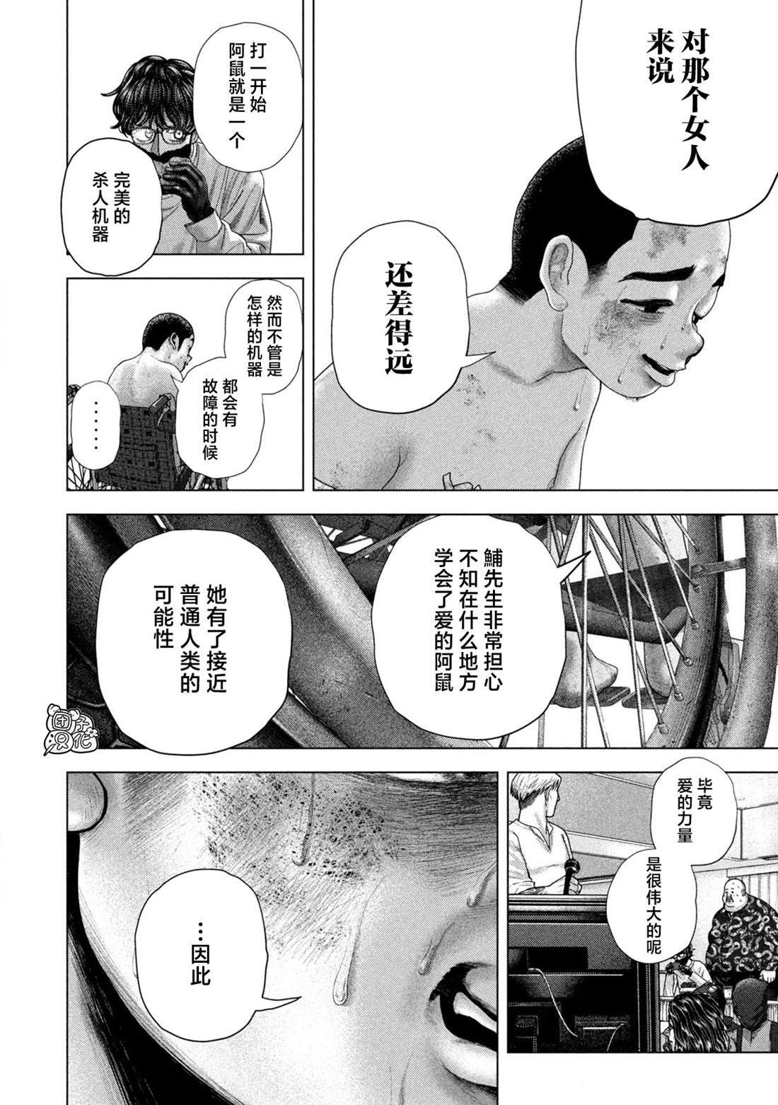 80 第13页