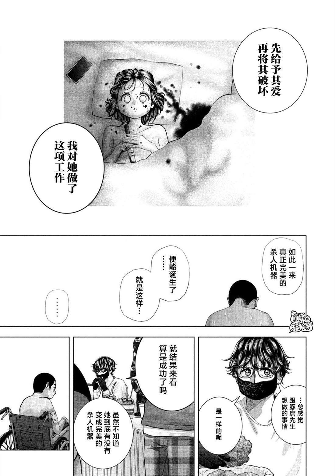 80 第14页