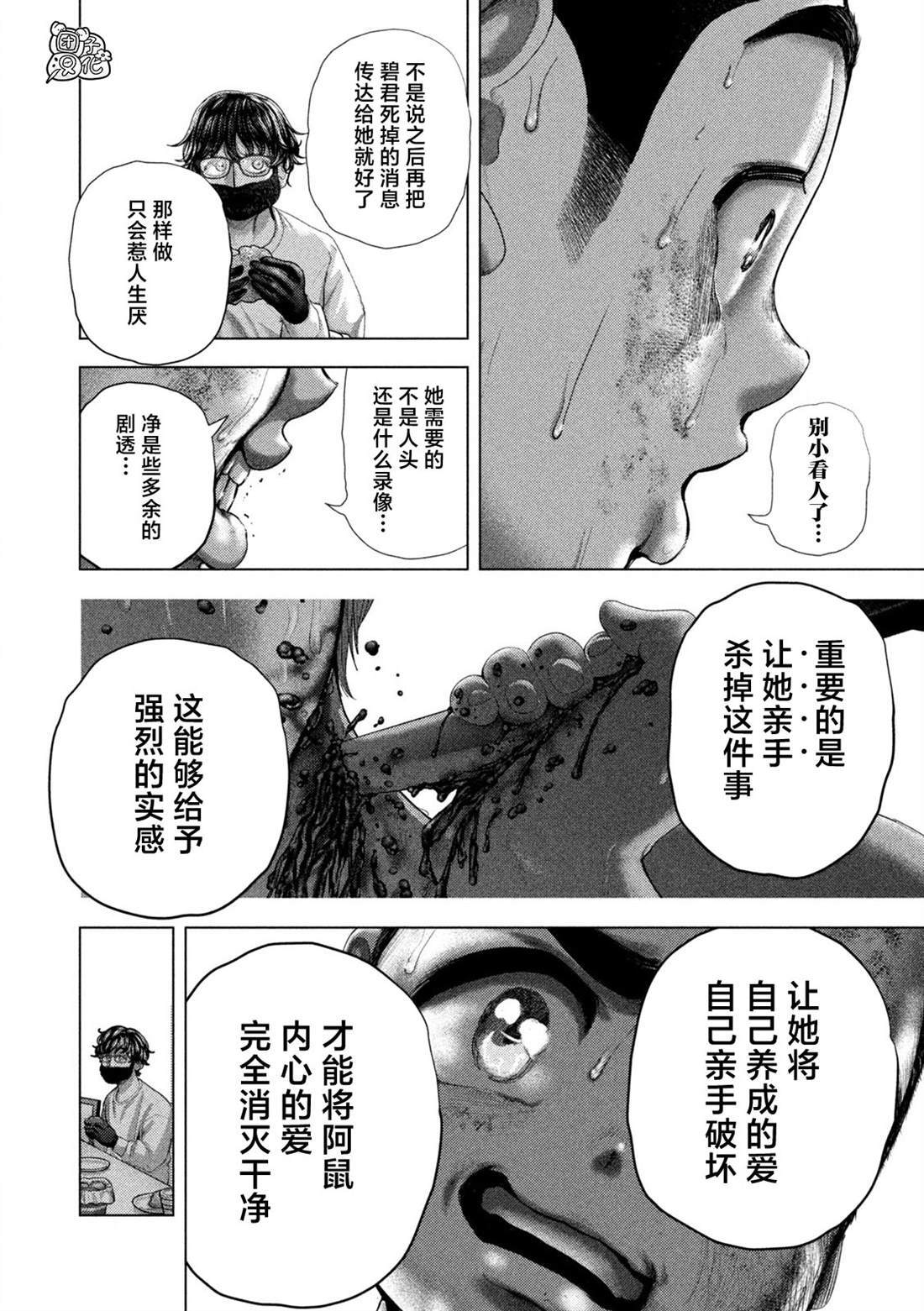 80 第15页