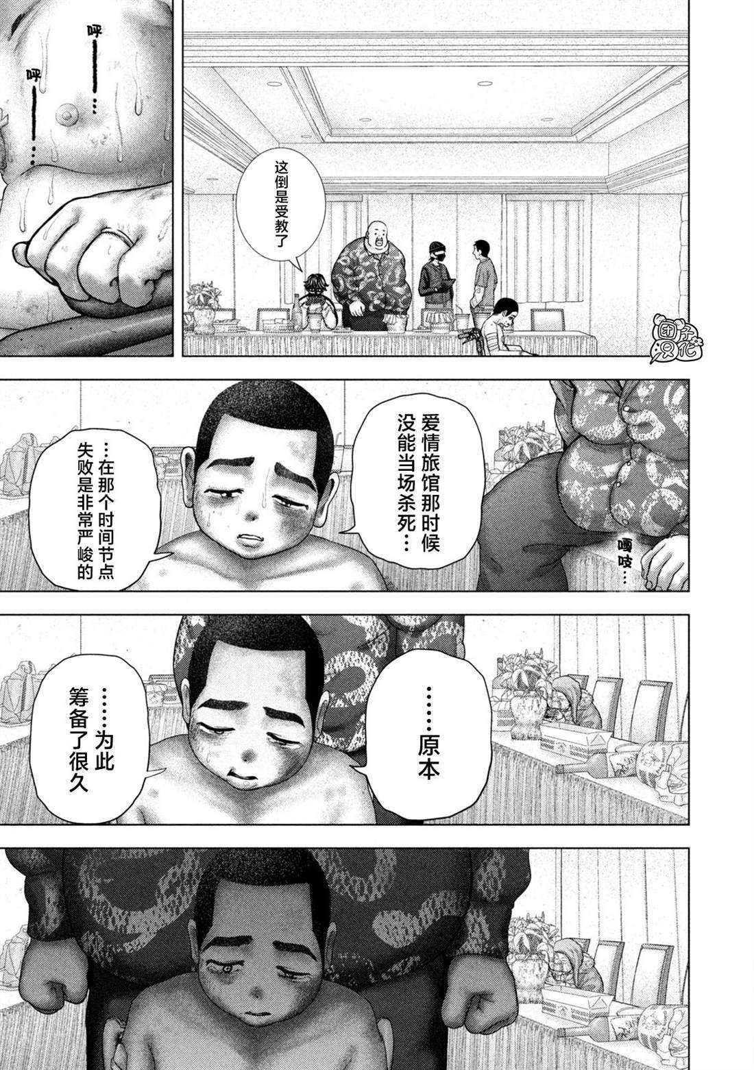 80 第16页