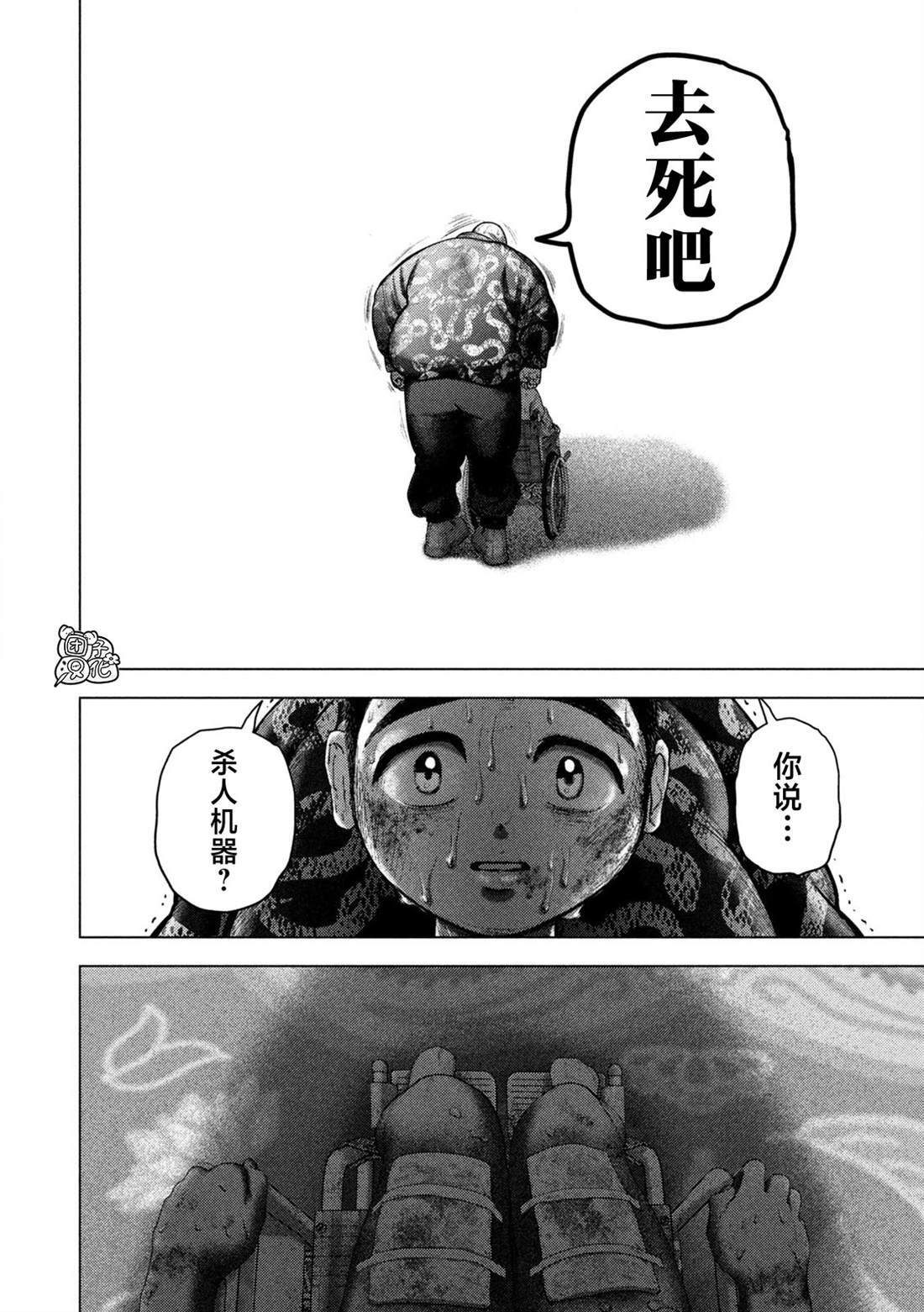 80 第17页