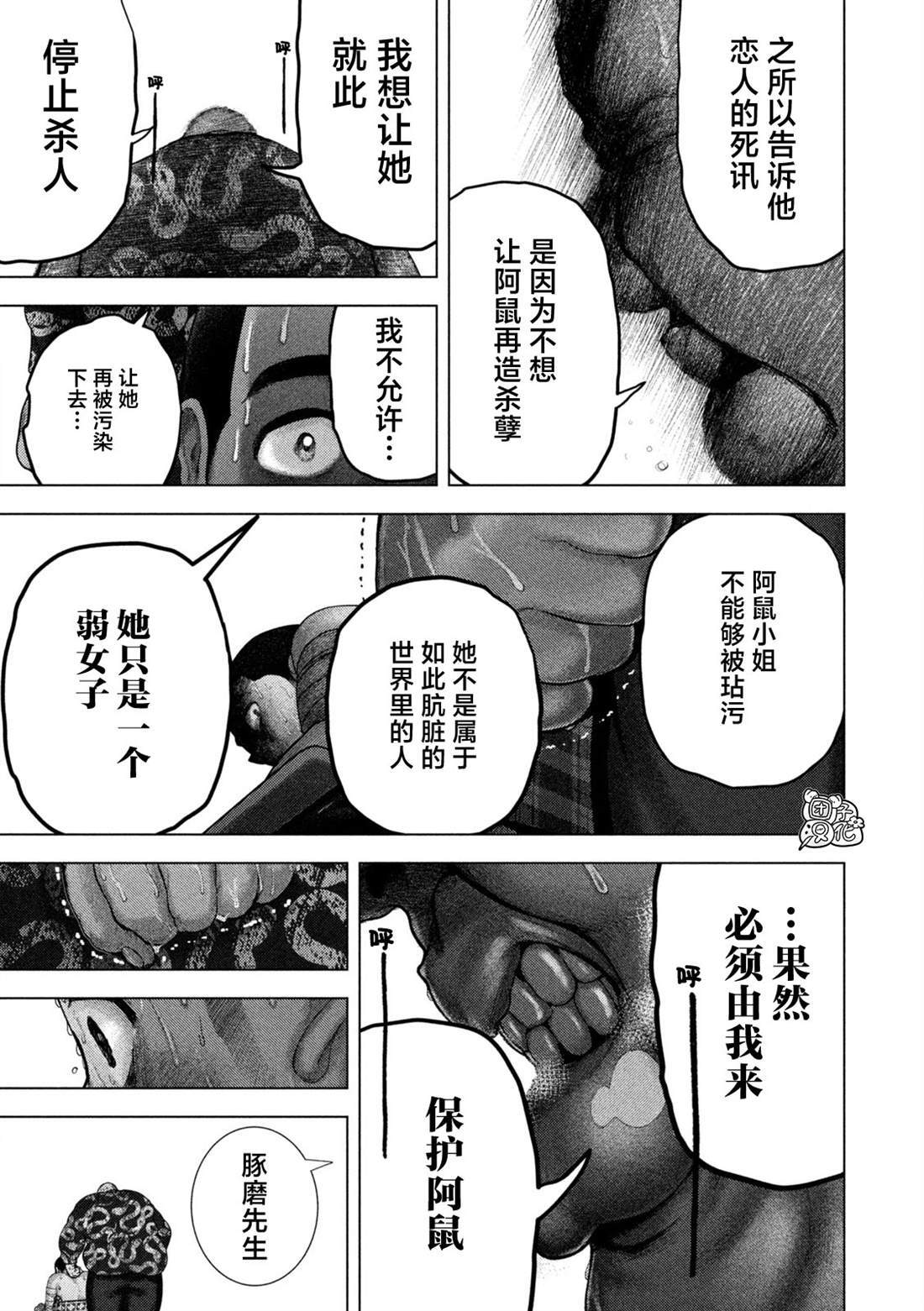 80 第18页
