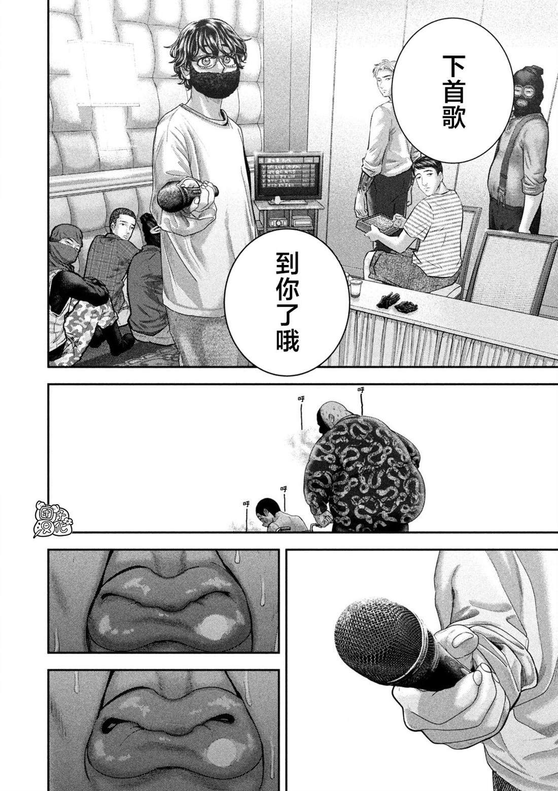 80 第19页