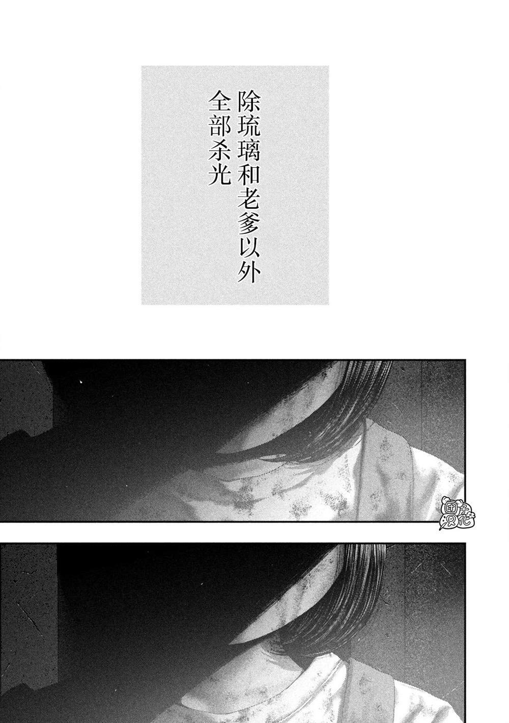 81 第5页