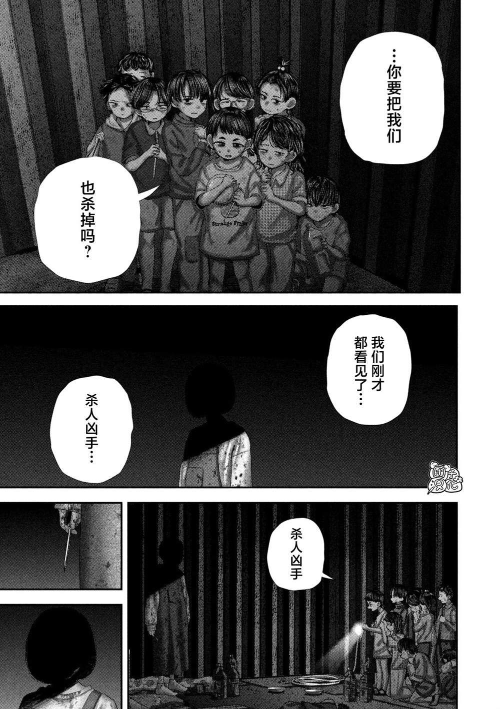 81 第10页