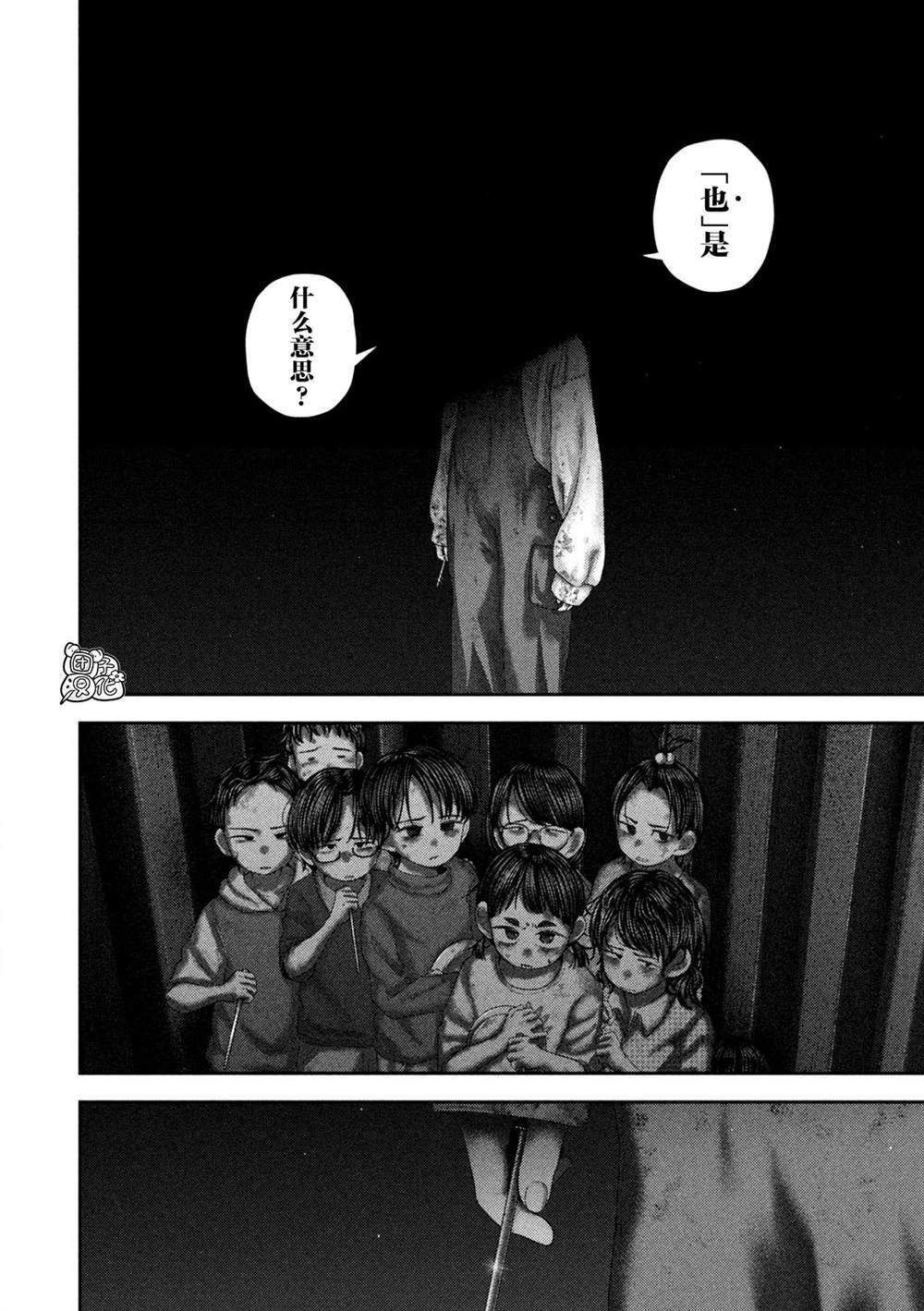 81 第11页