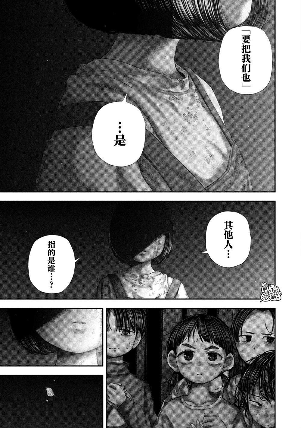 81 第12页