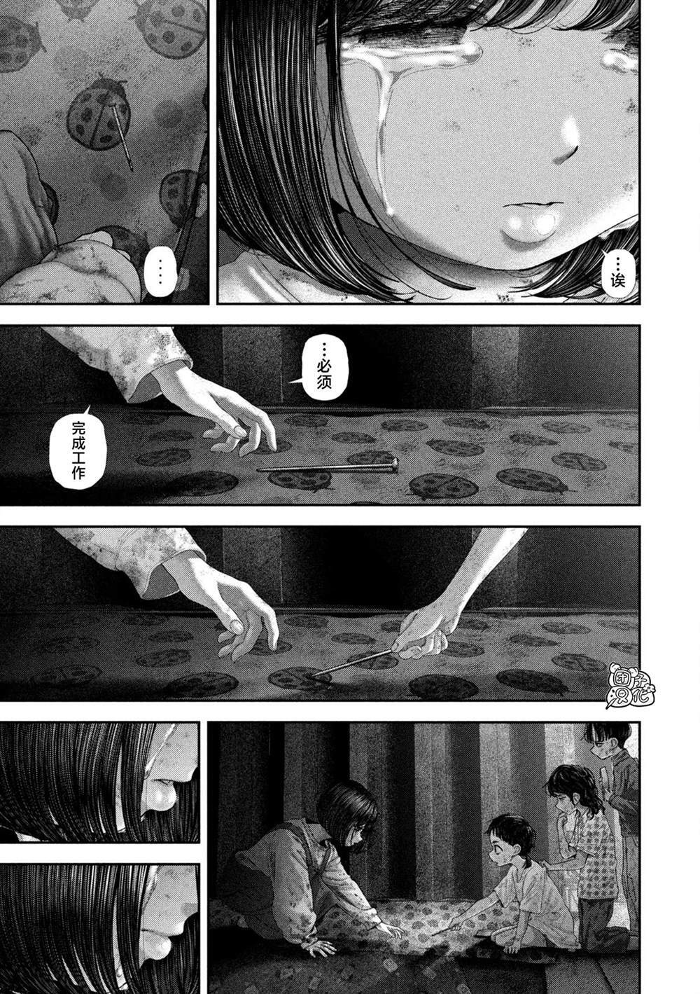 81 第14页