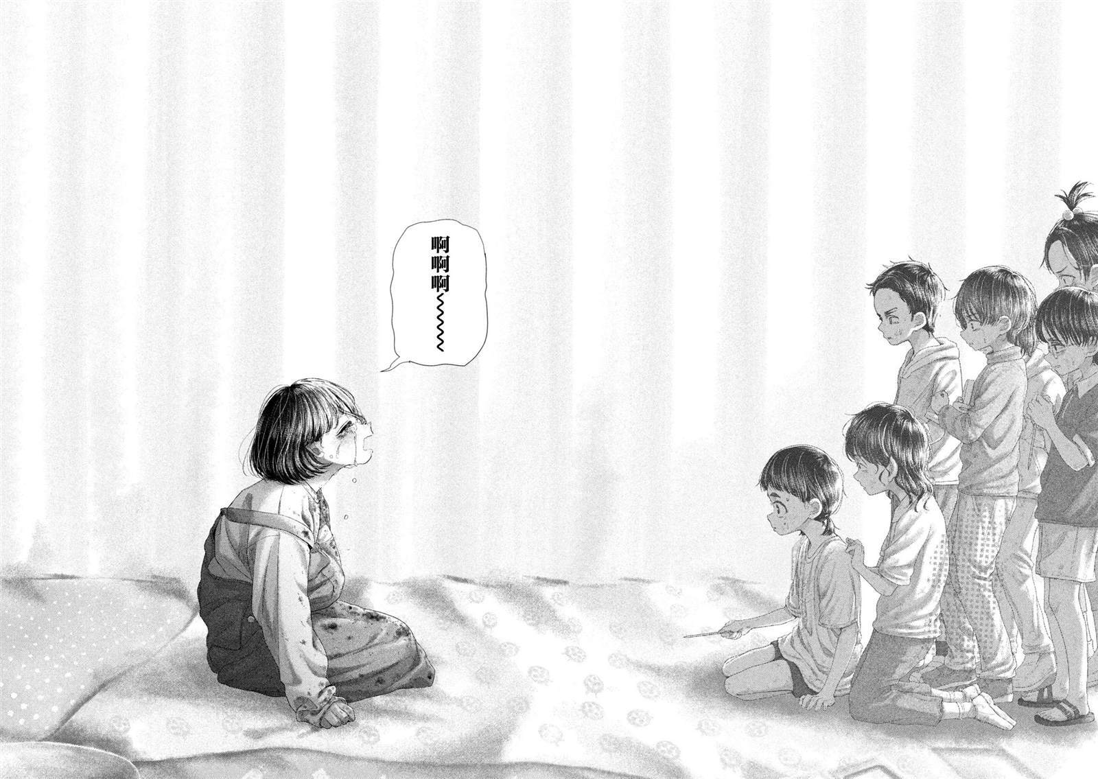 81 第15页