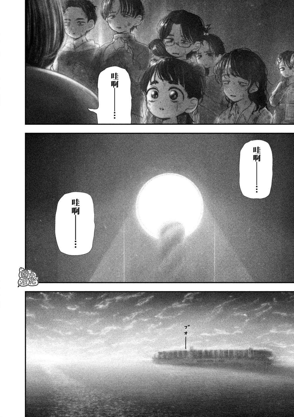 81 第16页