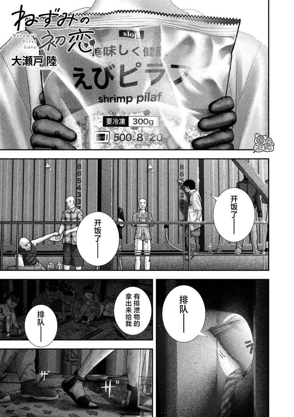 82 第1页