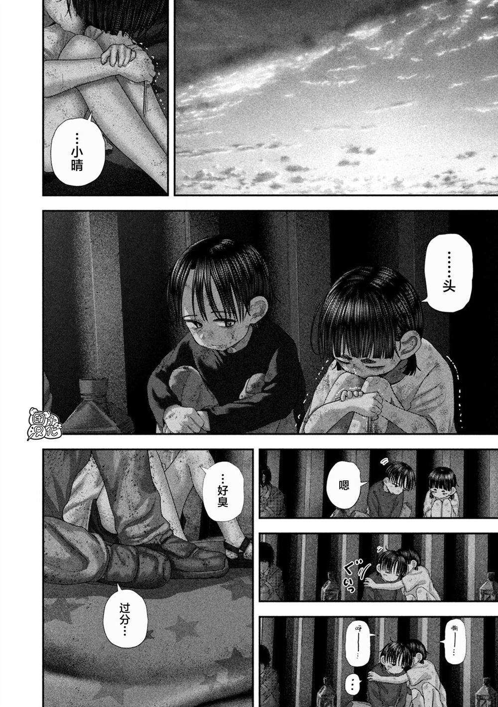 82 第2页