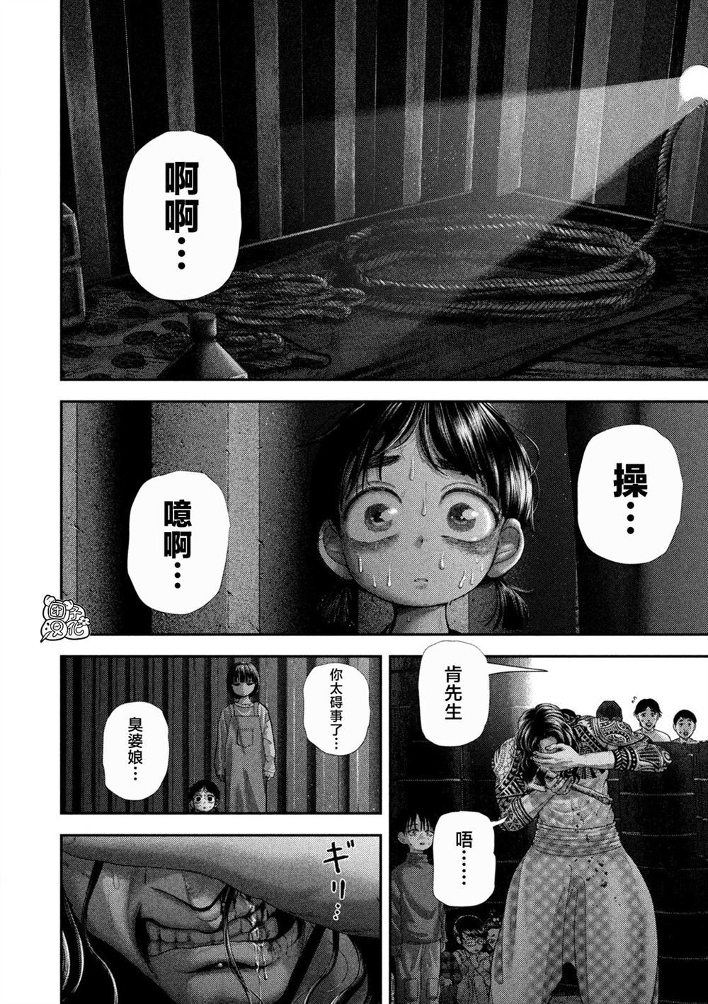 82 第3页