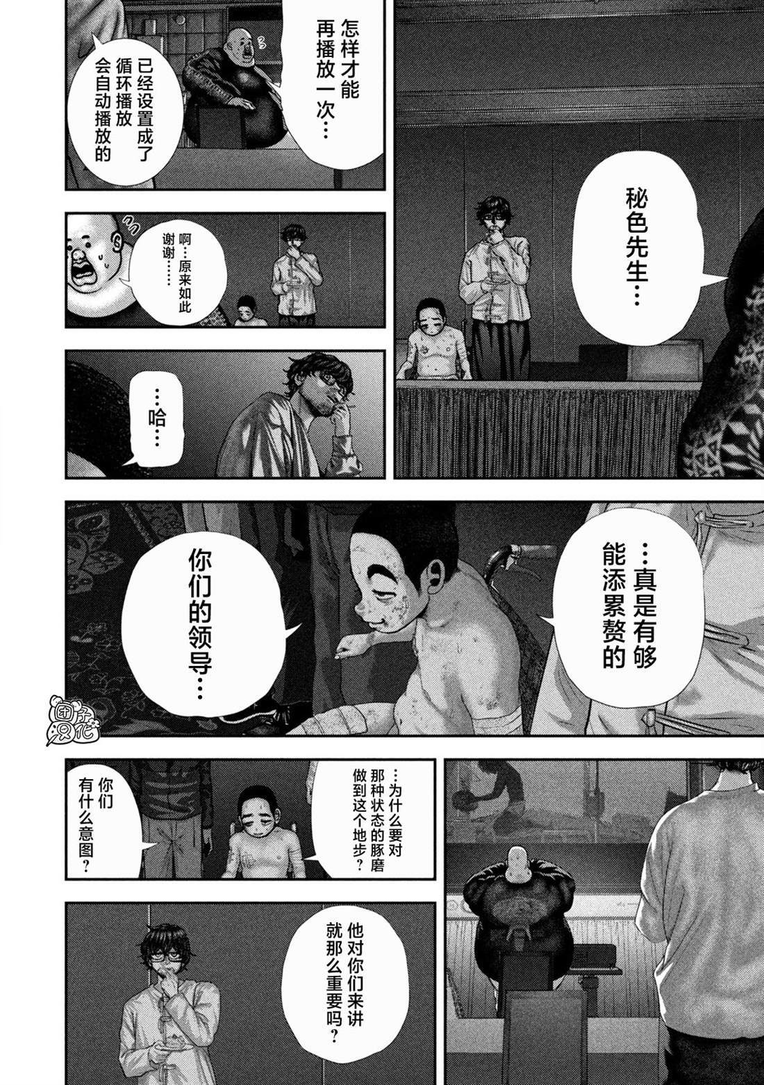 83 第2页