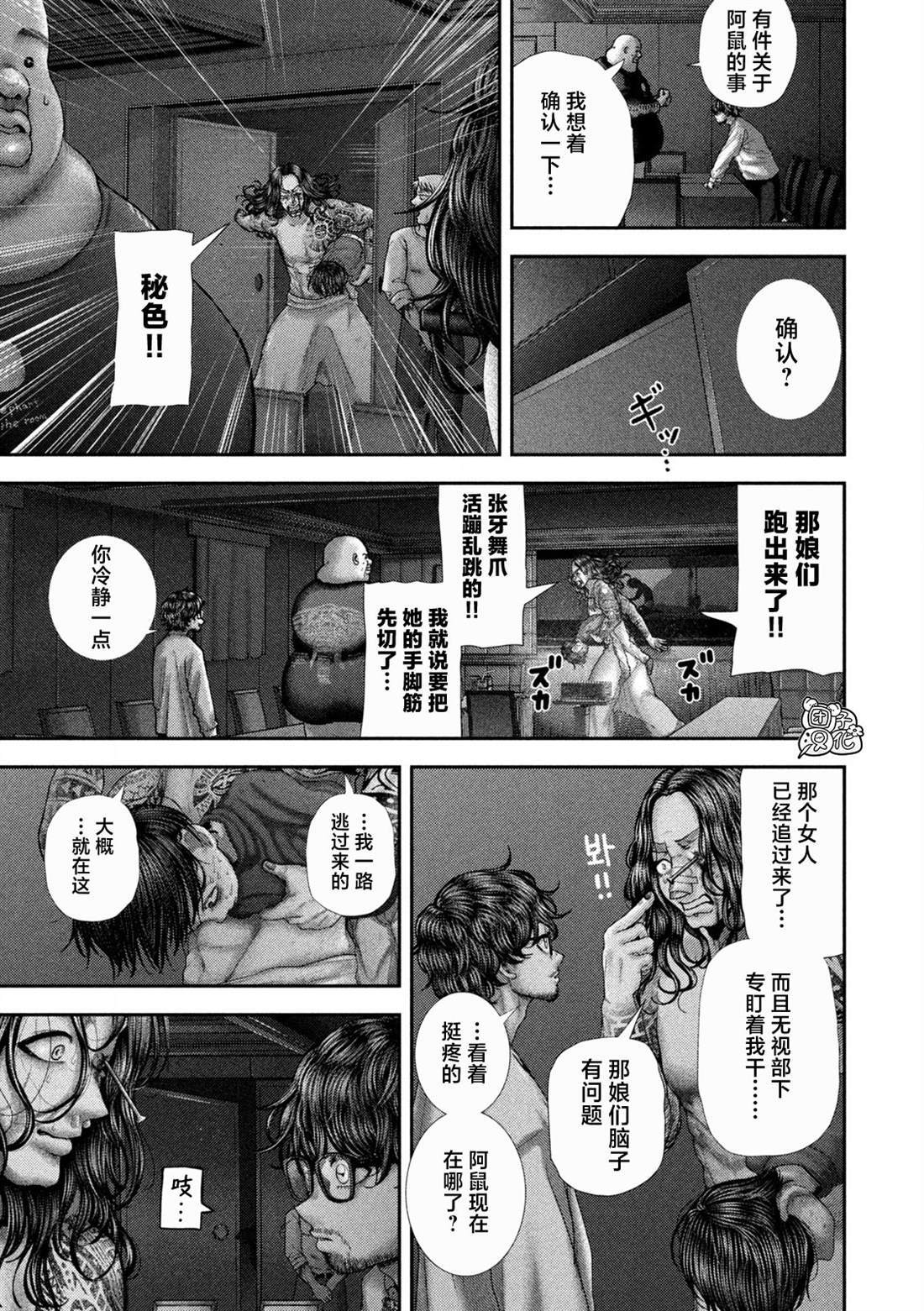 83 第5页